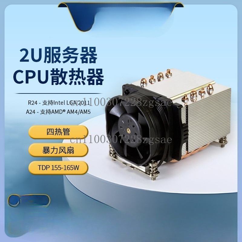 Disipador de calor para servid - Cpu Fan reseña y precio